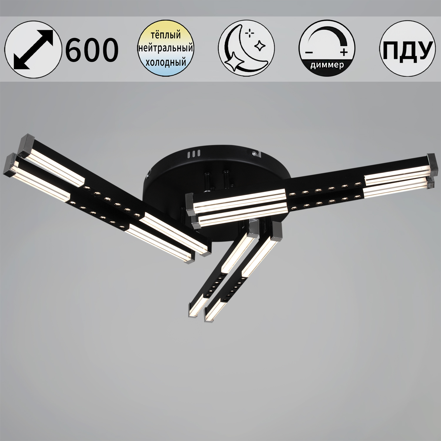 Люстра светодиодная 24090-0.3-06 BK светильник потолочный - фото