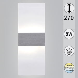 00713-0.2-01 SV светильник настенный