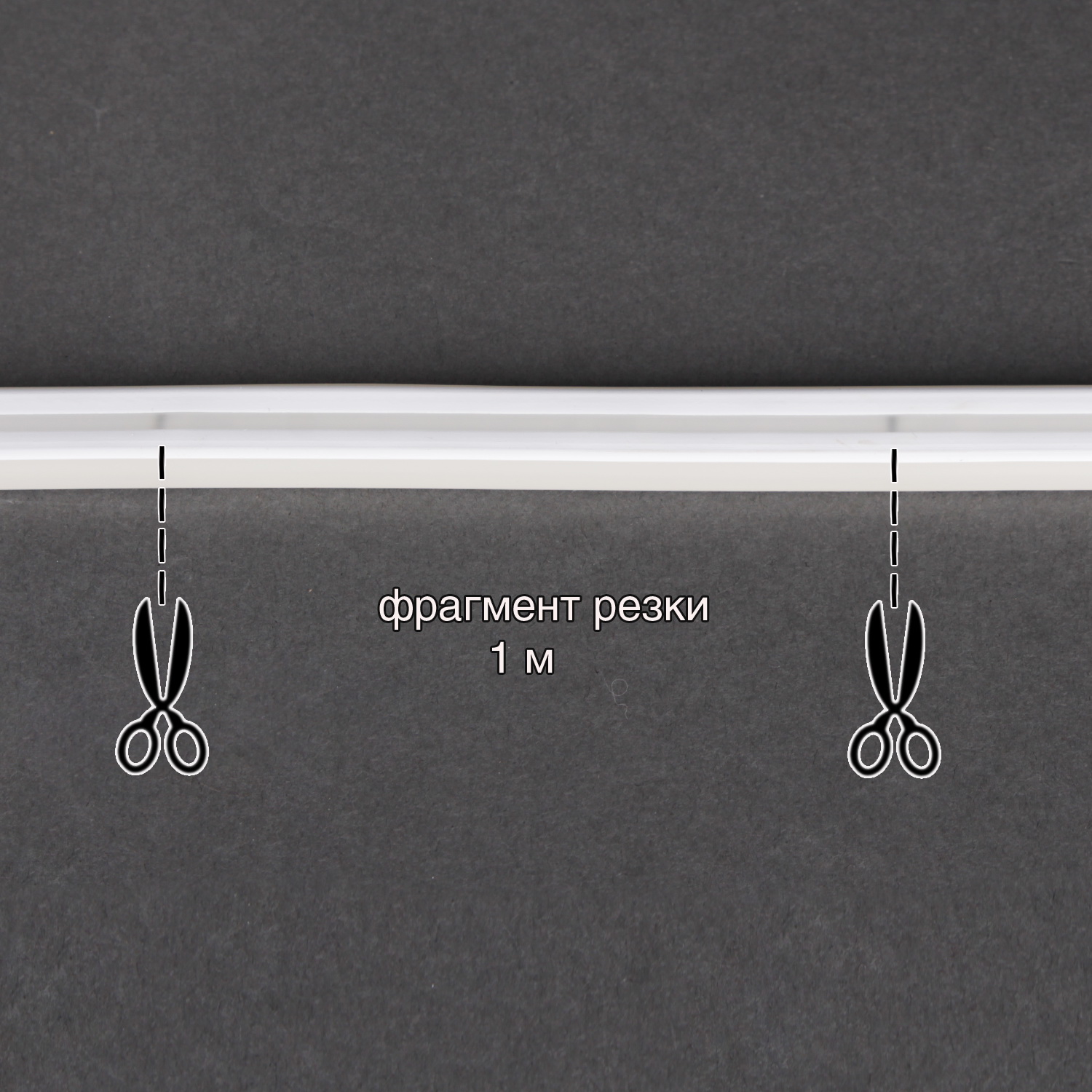 A-522 W гибкий свет 7х15мм, 120LED/1м, 220V, двухсторонний