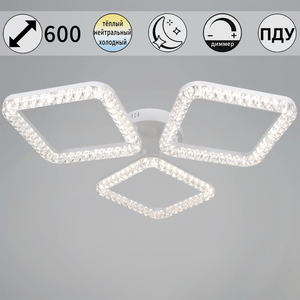 19848-0.3-03A WH светильник потолочный