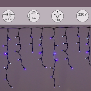 A-020 LED A BL светодиод."бахрома"3x0.6м 140LED черный провод влагозащ.,морозостойк.,без контроллера