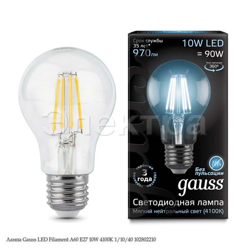 Лампа Gauss LED Filament A60 E27 10W 4100К 1/10/40 102802210