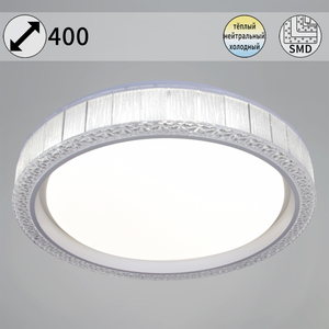 13001-0.5-400 светильник потолочный