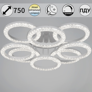 67120-0.3-4+4C WH светильник потолочный