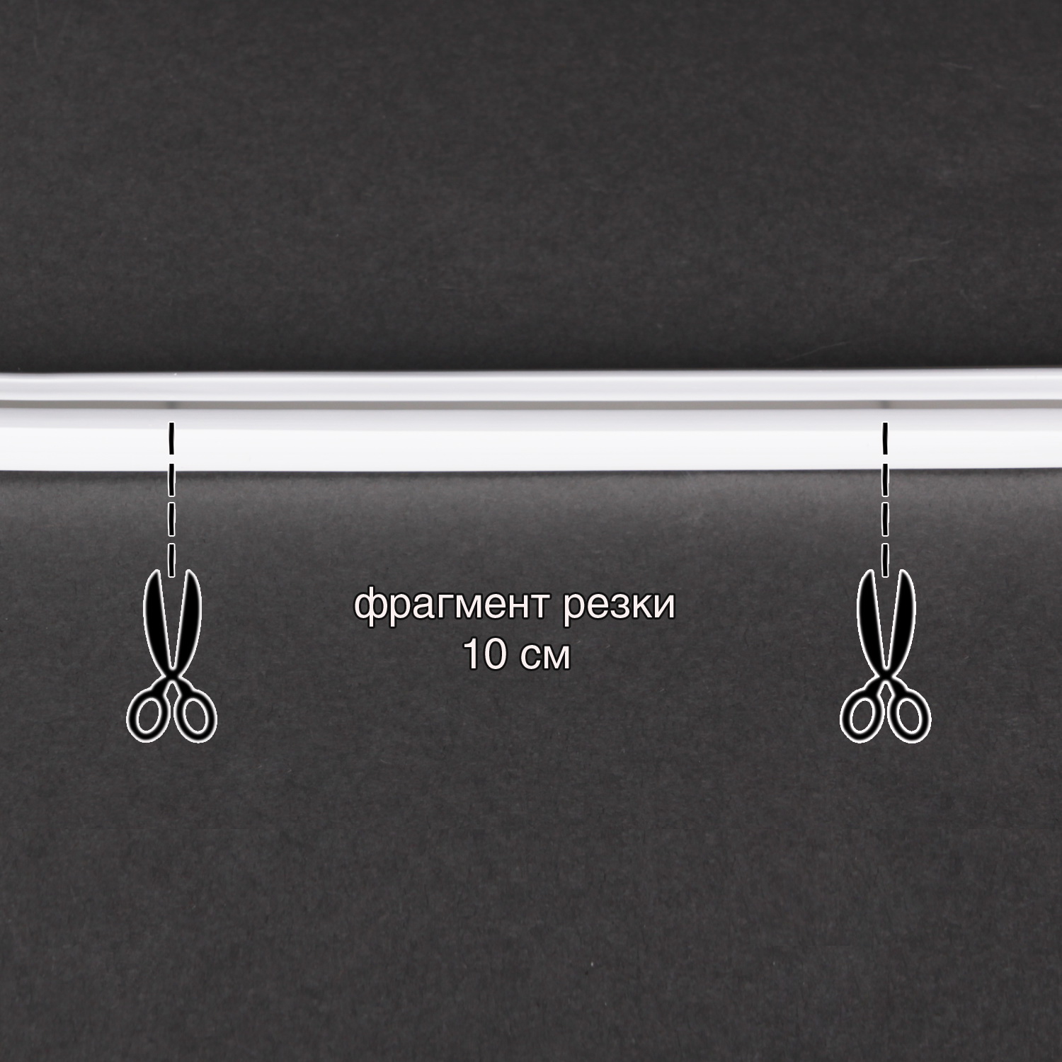 A-521 RD гибкий свет