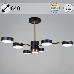 06369-0.3-06 COP+BK светильник потолочный