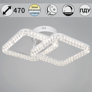 19848-0.3-02B WH светильник потолочный