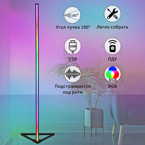 23012-3.6-01DX светильник напольный