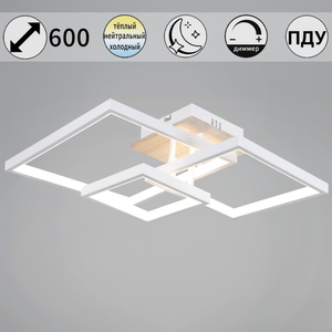 98560-0.3-03 WH+WOOD светильник потолочный