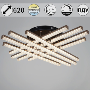 86090-0.3-08 BK+FG светильник потолочный