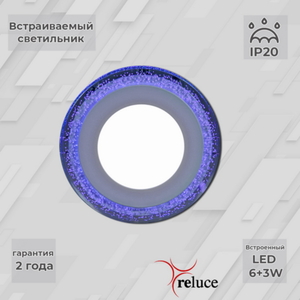 34063-9.0-001QP LED6+3W BL панель светодиодная