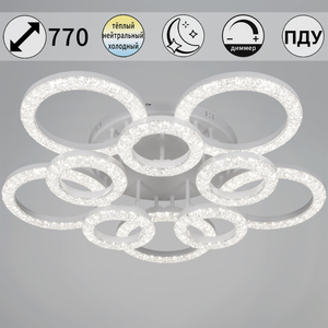 87120-0.3-5+5C WH светильник потолочный