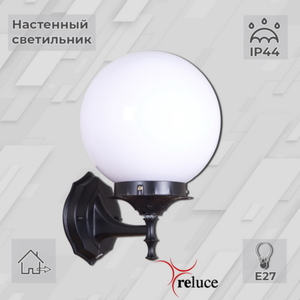 08248-0.2-001SW BK фонарь