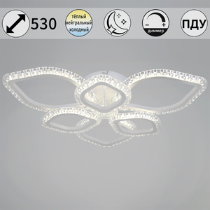 56890-0.3-3+3A WH светильник потолочный