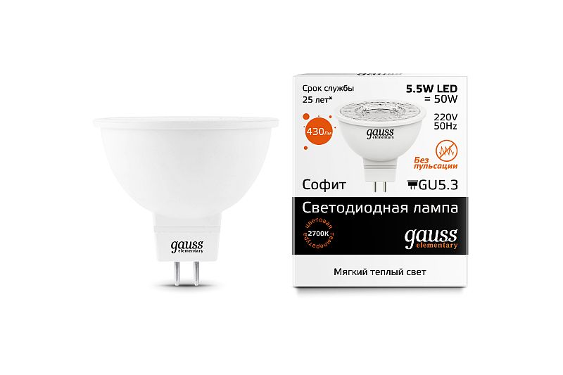 Лампа Gauss LED Elementary MR16 5.5W GU5.3 3000К 1/10/100 (13516)