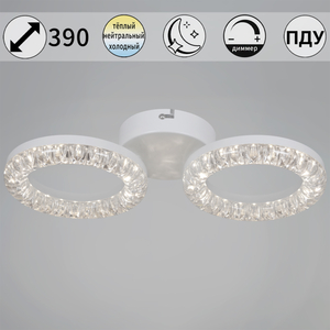 09847-0.3-02A WH светильник потолочный