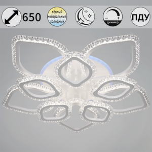 56890-0.3-5+5A WH (RGB) светильник потолочный