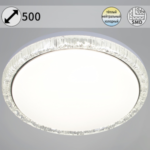 15001-0.5-500 светильник потолочный