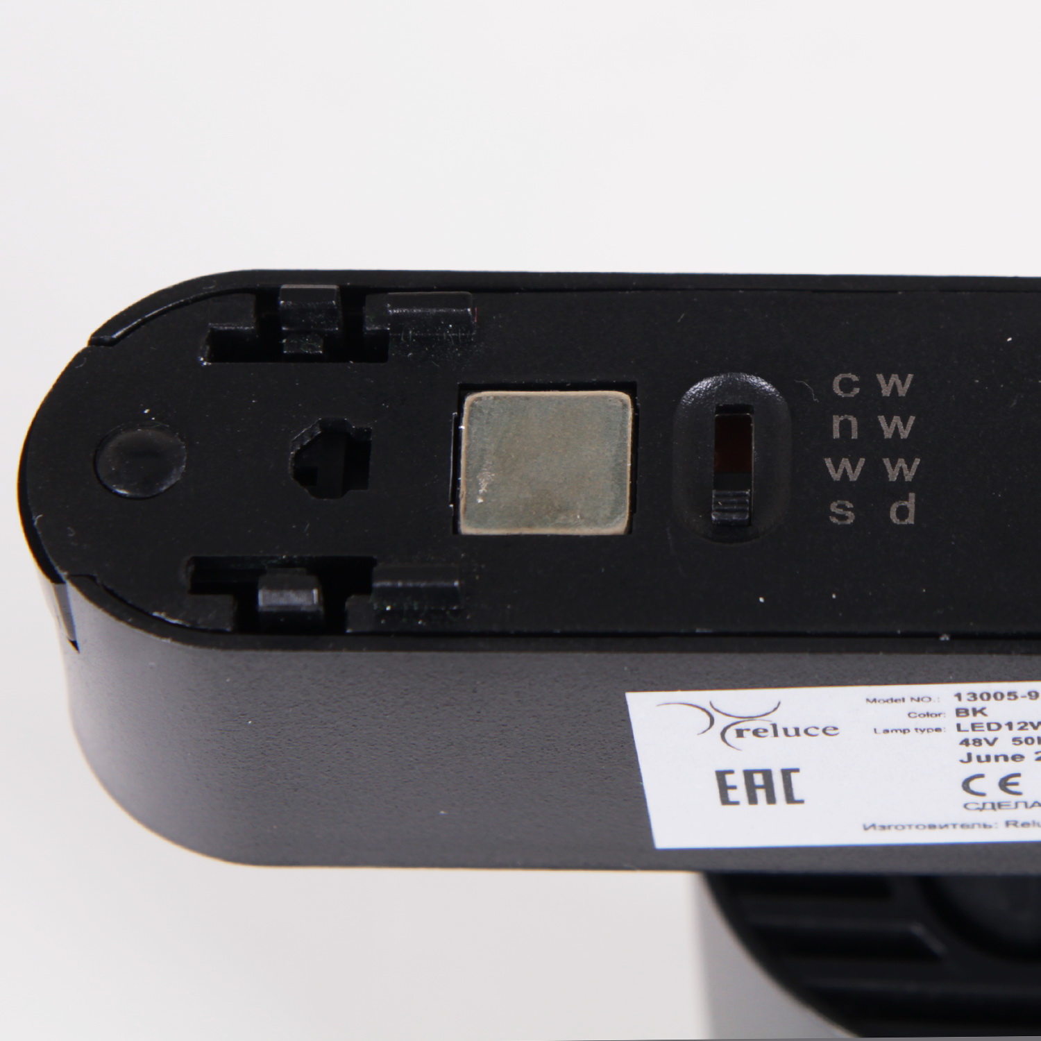 13005-9.3-001UR magnetic LED12W BK CCT+SMART