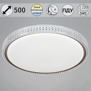 25616-0.5-500 GD светильник потолочный