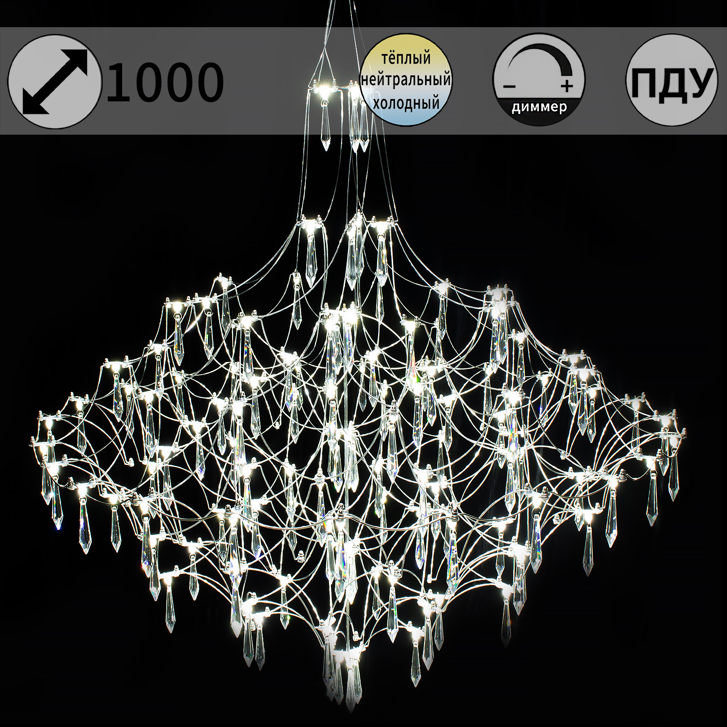 IL0909-1000HX-123 Ether светильник потолочный