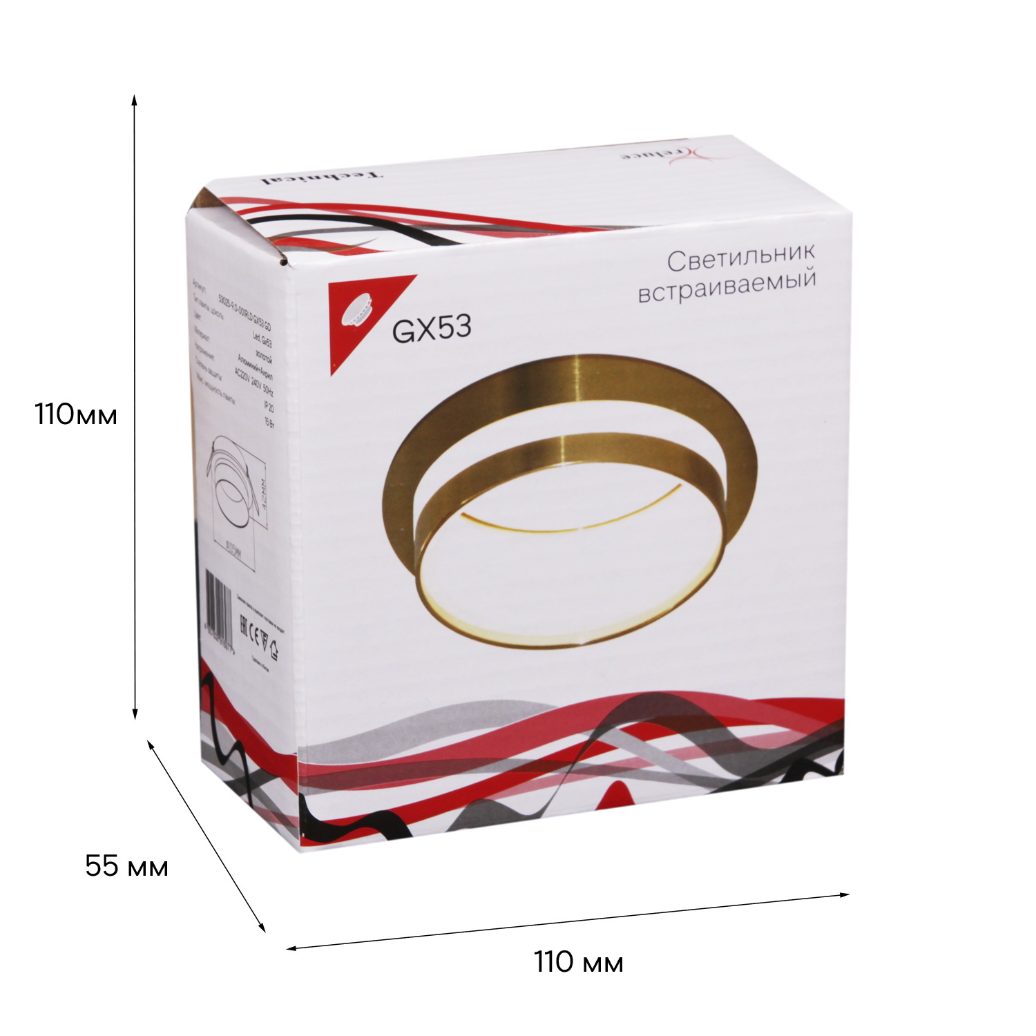 53025-9.0-001RLD GX53 GD светильник точ.