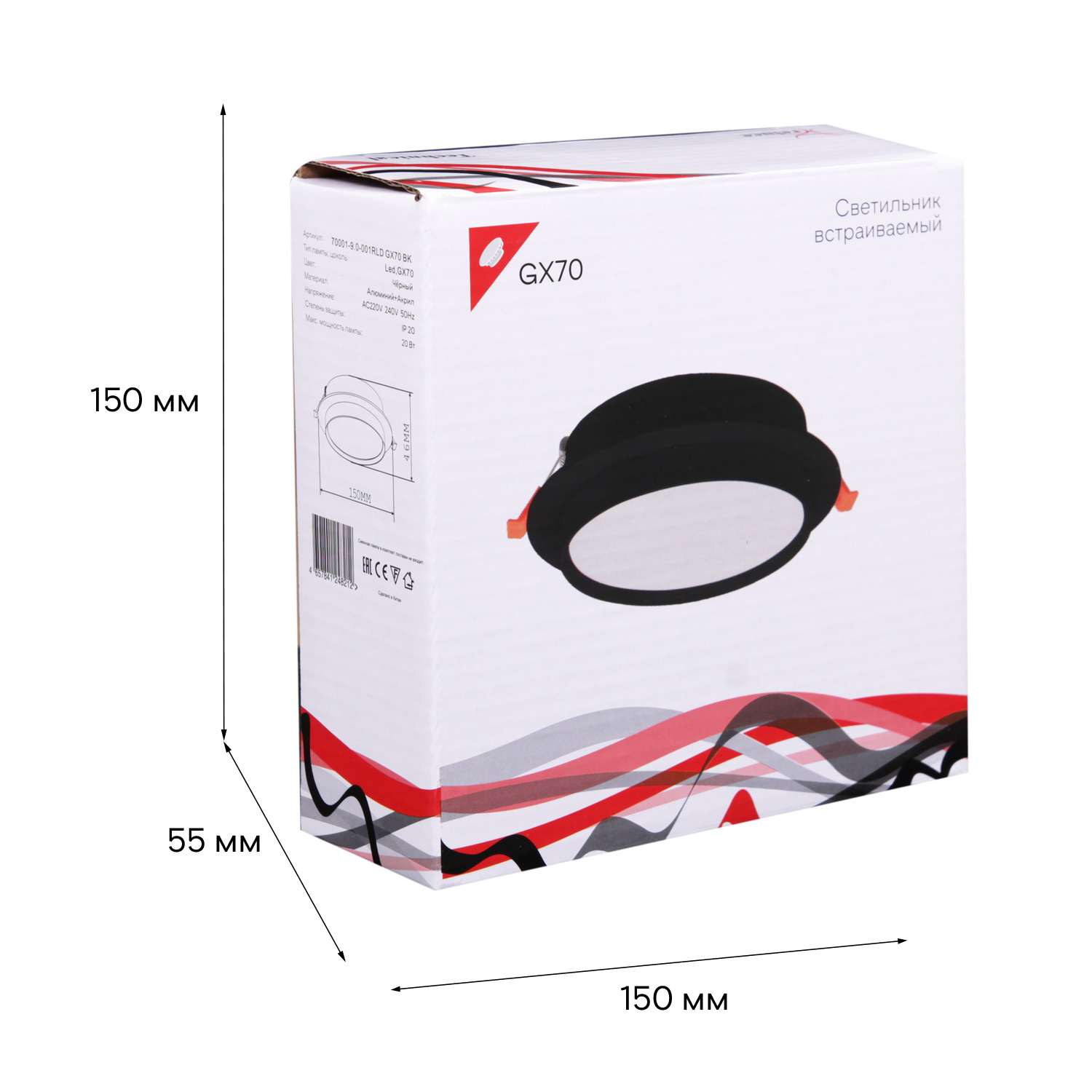 70001-9.0-001RLD GX70 BK светильник точ.