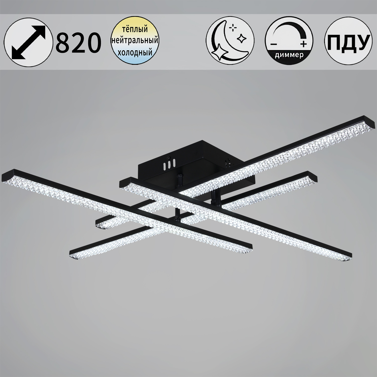 77138-0.3-04 "L" светильник потолочный