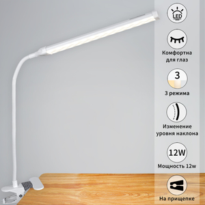 00004-0.7-01HV WT светильник настольный