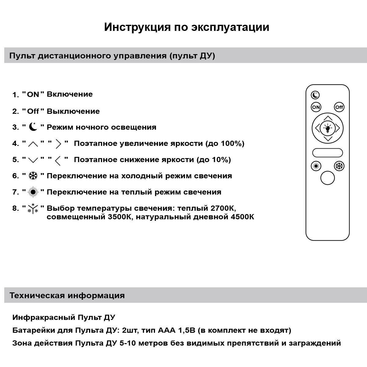 29290-0.3-3+3 WH  светильник потолочный