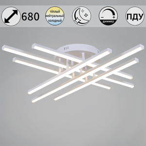 09190-0.3-06B WH светильник потолочный