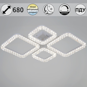 09848-0.3-04D WH светильник потолочный