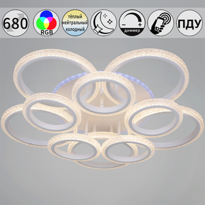 06333-0.3-5+5A WH (RGB) светильник потолочный