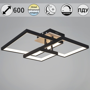 98560-0.3-03 BK+WOOD светильник потолочный