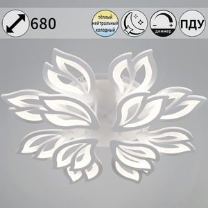 10150-0.3-8+4 WH светильник потолочный