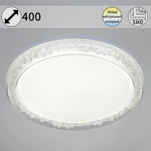 50001-0.5-400 светильник потолочный