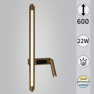 03295-0.2-600CP светильник настенный