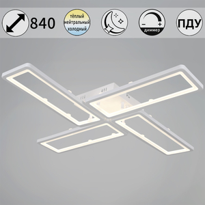 03629-0.3-04B WH светильник потолочный