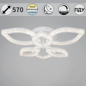 69290-0.3-3+3 WH  светильник потолочный