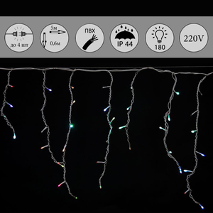 A-056R RGB светодиодная гирлянда "бахрома" 5x0.6м 180LED белый провод влагозащищен.