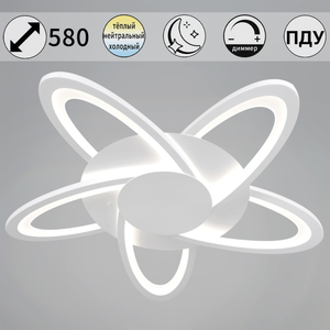 06529-0.3-05 WH светильник потолочный