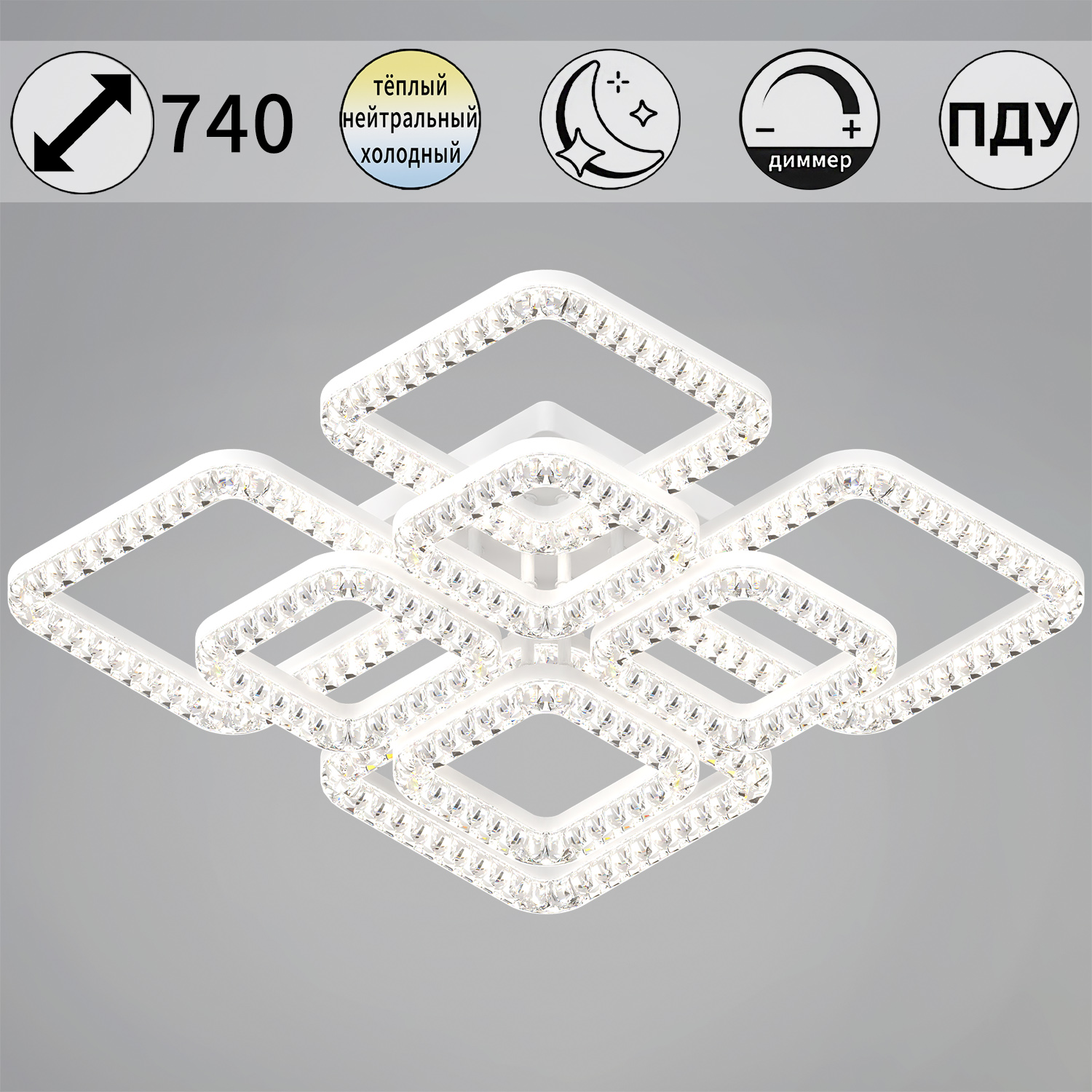 Люстра светодиодная 09848-0.3-4+4B WH светильник потолочный - фото