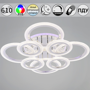 09837-0.3-4+4A CR (RGB) светильник потолочный