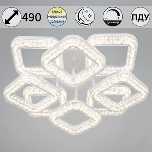 98290-0.3-4+4 WH  светильник потолочный