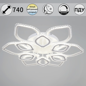 56890-0.3-6+6A WH светильник потолочный