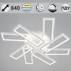 03629-0.3-4+4 WH светильник потолочный