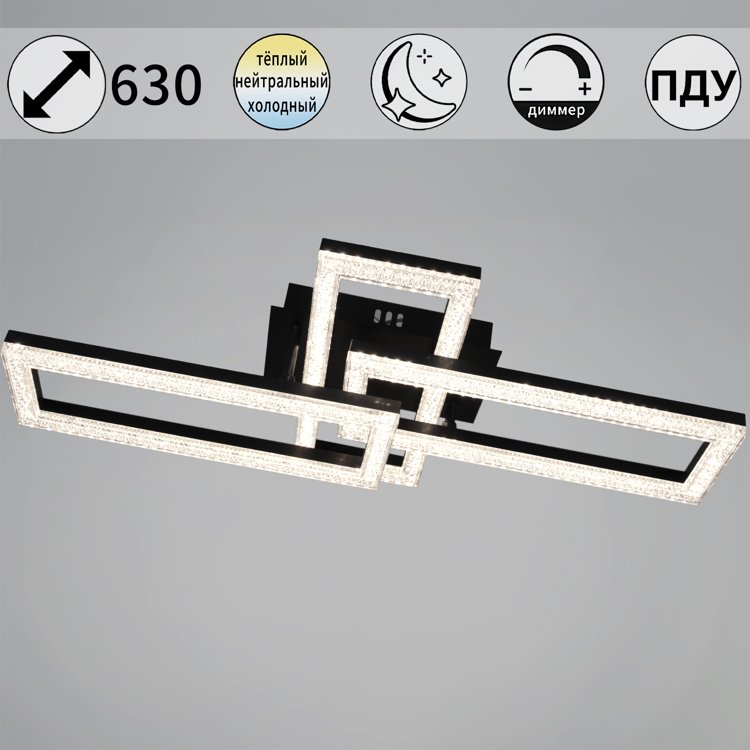 Люстра светодиодная 89560-0.3-03A BK светильник потолочный - фото