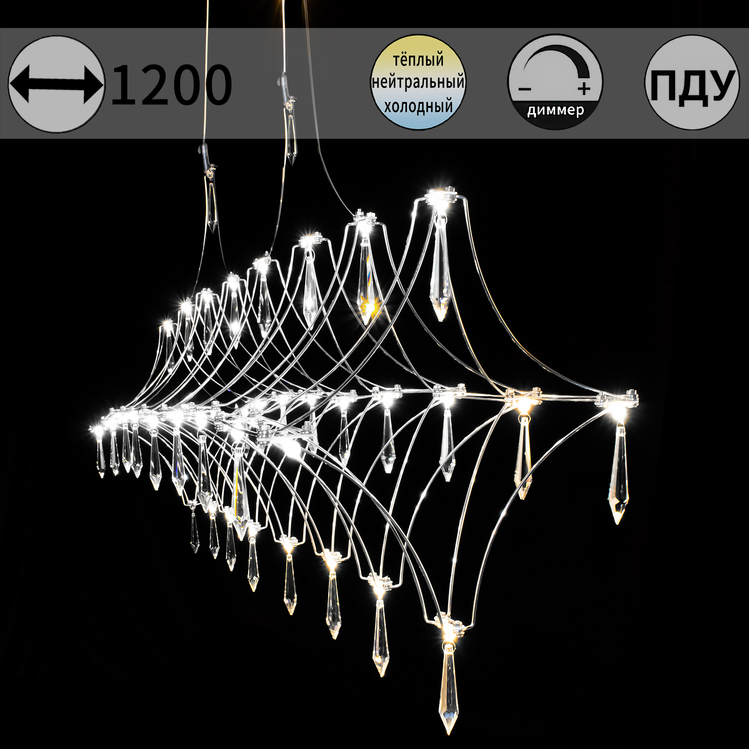 IL0707-1200HX-34 Ether светильник потолочный