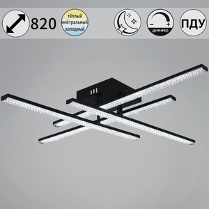 77138-0.3-04 светильник потолочный