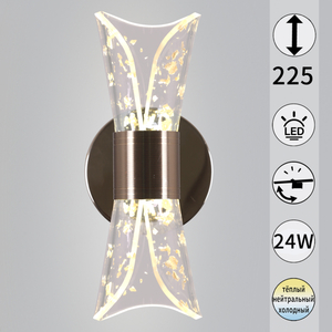 09211-0.2-01 FGD светильник настенный